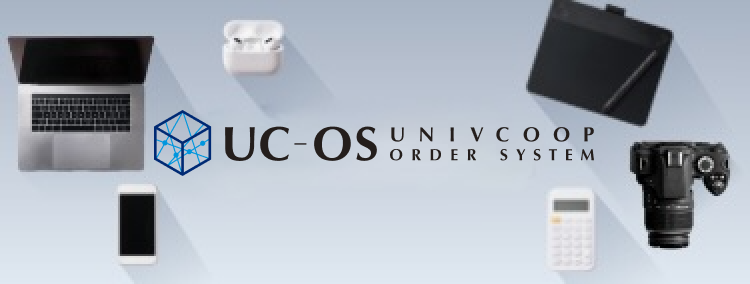 UC-OS UNIVCOOP ORDER SYSTEM